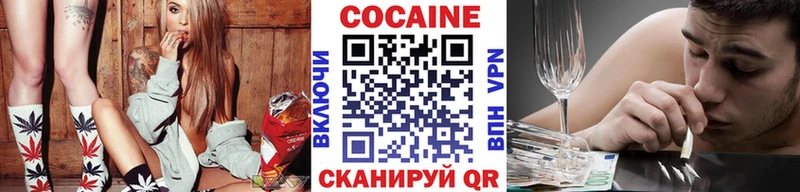 КОКАИН 98%  цена наркотик  Буй 