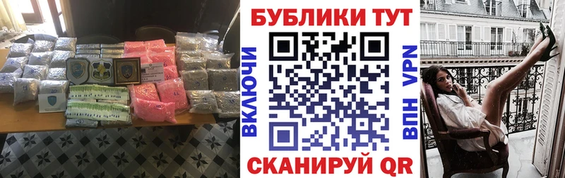Экстази Cube дарнет шоп Буй