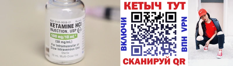 купить наркотик  Буй  КЕТАМИН ketamine 