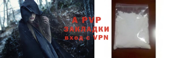 а пвп мука Алексин
