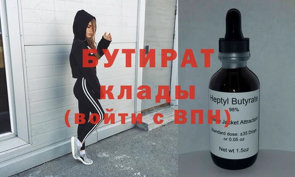 а пвп мука Алексин