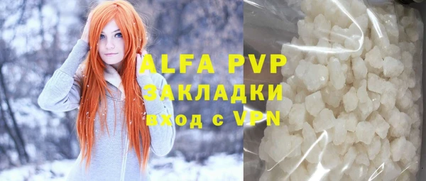 apvp Алексеевка