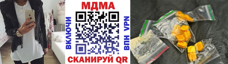 МДМА кристаллы наркота hydra зеркало Буй