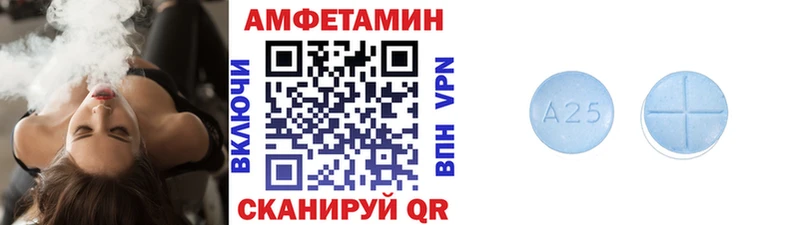 Метамфетамин Декстрометамфетамин 99.9%  как найти закладки  omg вход  Буй 