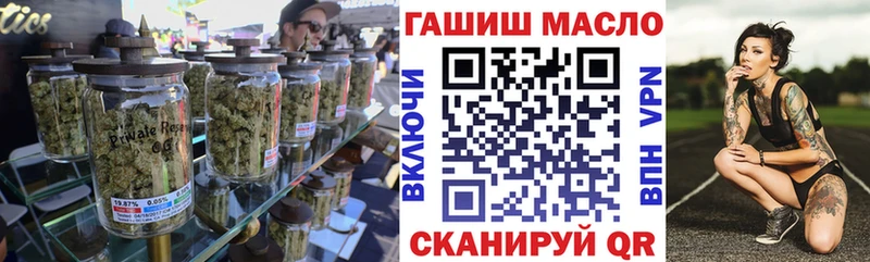 Дистиллят ТГК вейп с тгк  Буй 